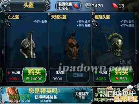 想轻松体验放置与战术的完美结合？试试《战士荣耀之战》