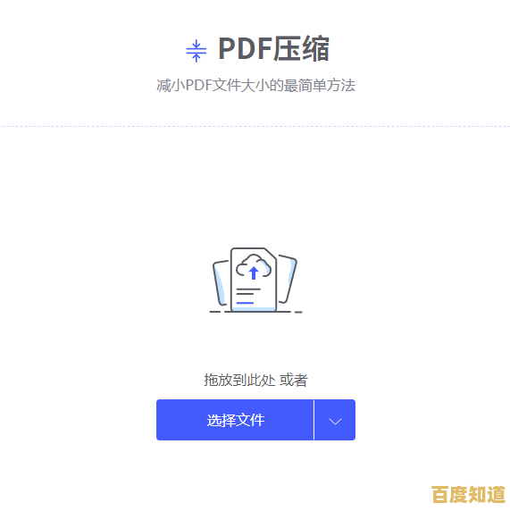 掌握专业PDF压缩策略:实现高质量小体积文件的解决方案 掌握专业PDF压缩策略:实现高质量小体积文件的解决方案