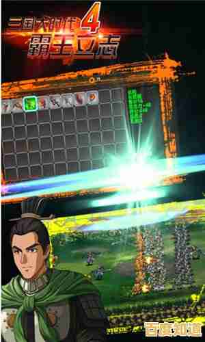 想要体验真实的三国战场?三国大时代4旧版本》等你来战! 想要体验真实的三国战场?三国大时代4旧版本》等你来战!