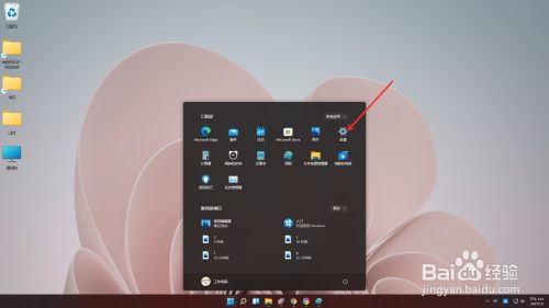 Win11设备触摸屏关闭技巧，有效延长电池使用时间