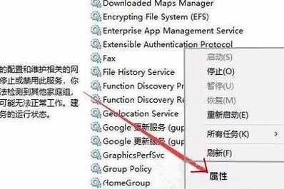 Win11设备触摸屏关闭技巧，有效延长电池使用时间