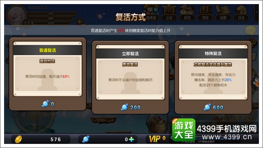 FC神作《冒险岛3》登陆手机!一键安装即玩,滑板加速的童年回忆你舍得错过? FC神作《冒险岛3》登陆手机!一键安装即玩,滑板加速的童年回忆你舍得错过?