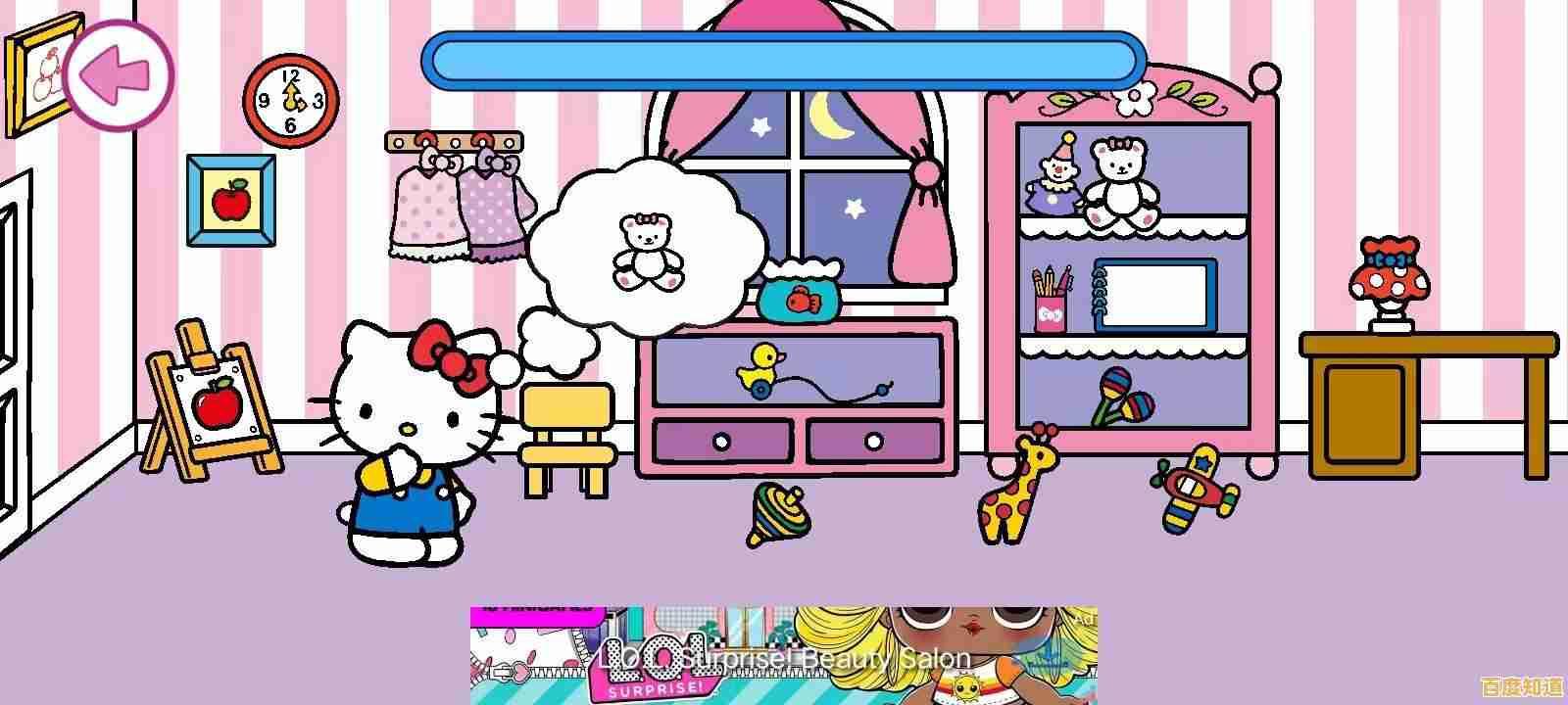 道具用错会受伤?凯蒂躲猫猫2(KittyPeekaboo2)教你如何智慧闯关! 道具用错会受伤?凯蒂躲猫猫2(KittyPeekaboo2)教你如何智慧闯关!