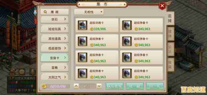 谁不想在《问道变态版》中驾驭十二生肖,打造最强战斗阵容? 谁不想在《问道变态版》中驾驭十二生肖,打造最强战斗阵容?