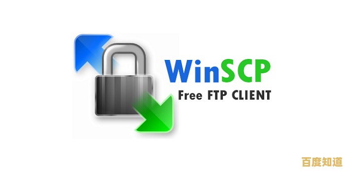 WinSCP安全文件传输的最佳实践指南与常见问题解析 WinSCP安全文件传输的最佳实践指南与常见问题解析