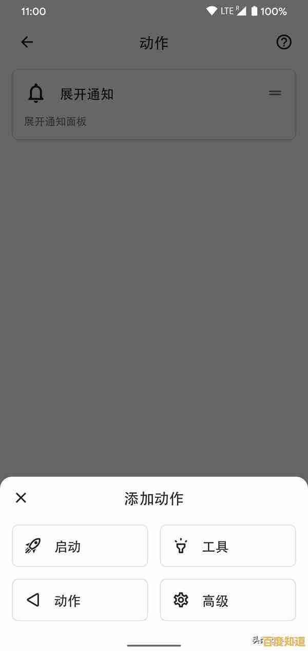 轻松学会安卓截图方法，详细步骤与隐藏技巧一网打尽！