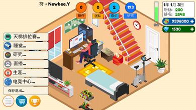 还在找玩法丰富的模拟游戏?放置制鞋》让你当鞋厂大亨! 还在找玩法丰富的模拟游戏?放置制鞋》让你当鞋厂大亨!