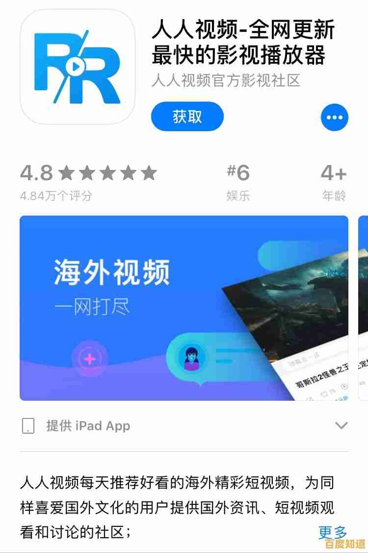 探索智能手机App在优化日常生活与提升幸福感中的核心作用