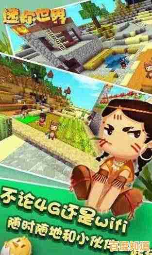 想体验经典沙盒乐趣？迷你世界怀旧版0.45岂不是你的绝佳选择？
