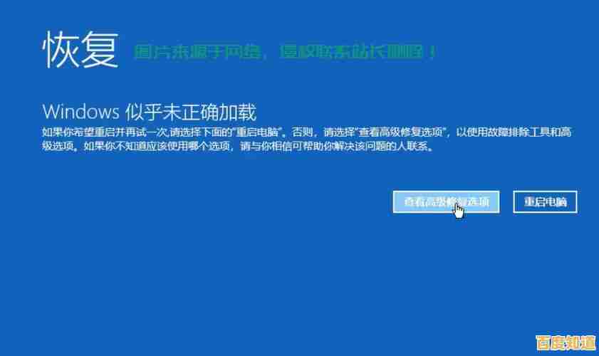 手把手教你修复Win10系统:常见错误排查与恢复操作详解 手把手教你修复Win10系统:常见错误排查与恢复操作详解