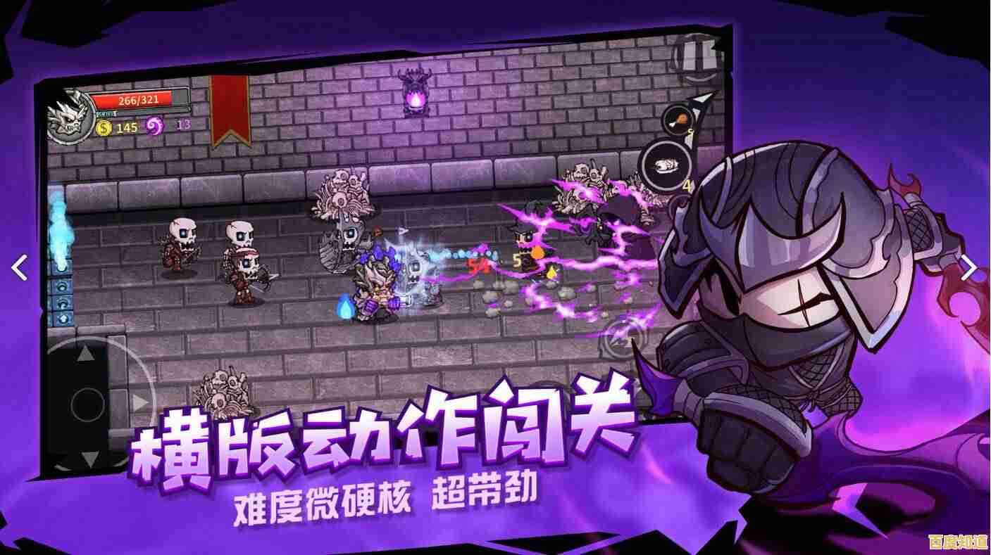 《失落城堡九游版》专属福利与经典活动，你还不快来领取？