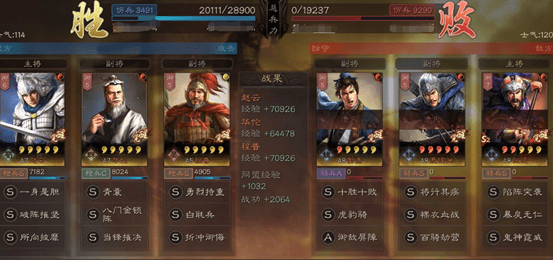 想体验三国策略的乐趣？快来试试《咸鱼之王最新版》吧！