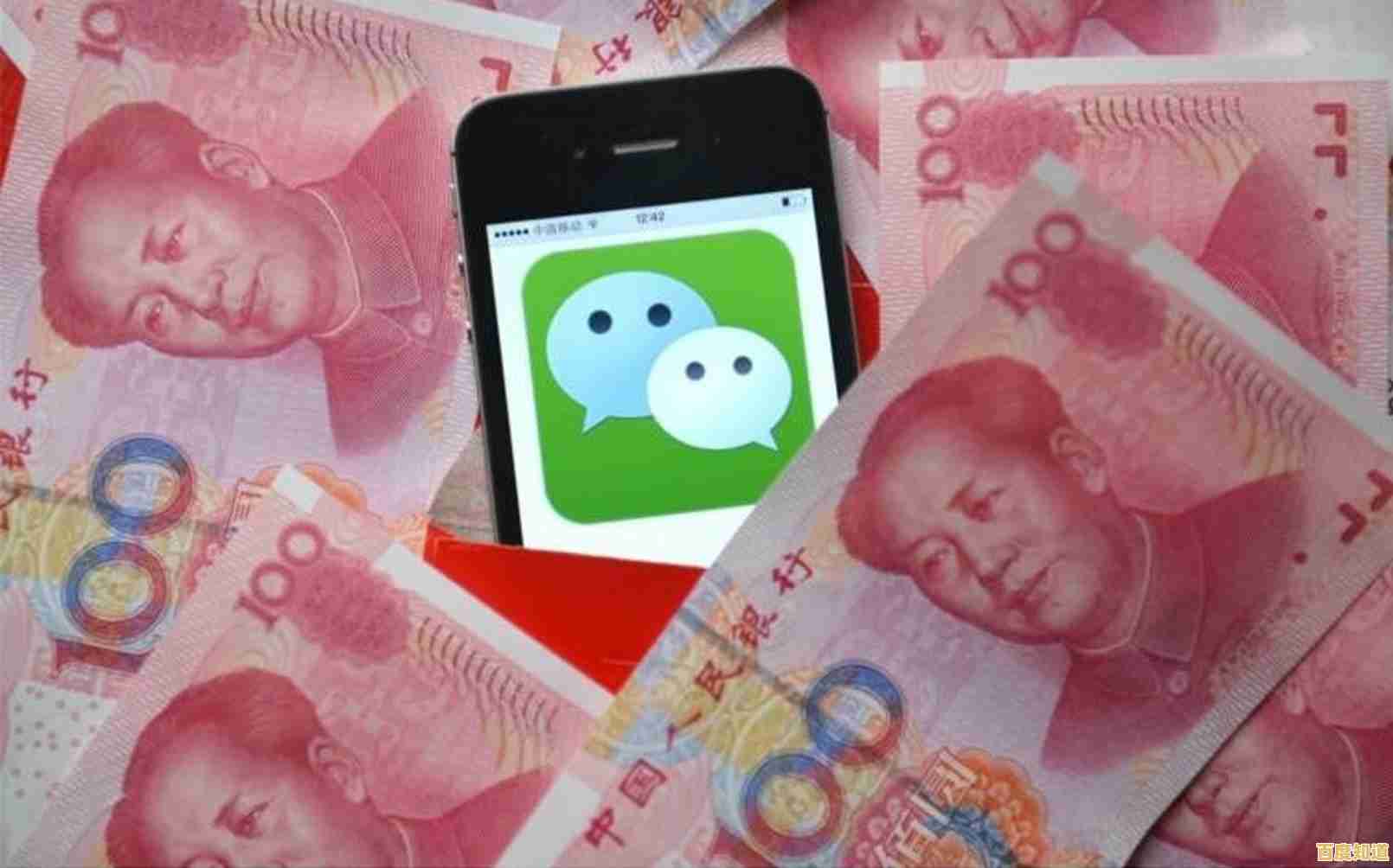 详解微信红包提醒步骤及原因,让你轻松管理每一份红包惊喜! 详解微信红包提醒步骤及原因,让你轻松管理每一份红包惊喜!