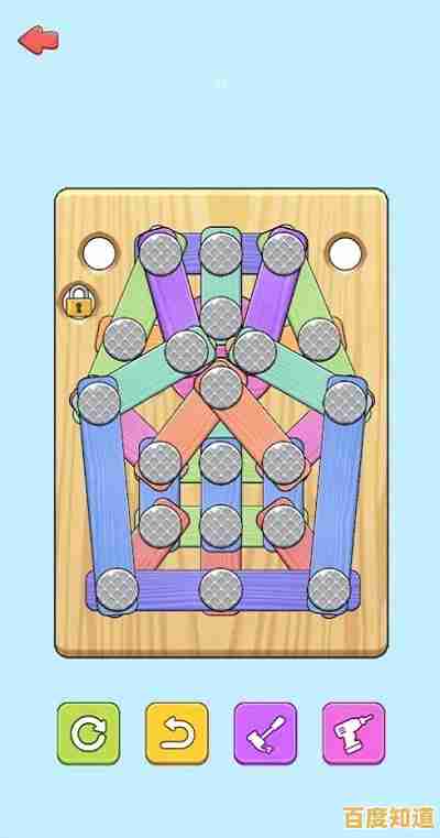 还在找高难度闯关游戏?智解谜团乐园》的螺丝谜题你能否破解? 还在找高难度闯关游戏?智解谜团乐园》的螺丝谜题你能否破解?