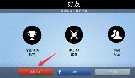 Kings of Pool安卓版带你畅玩3D桌球,你准备好了吗? Kings of Pool安卓版带你畅玩3D桌球,你准备好了吗?