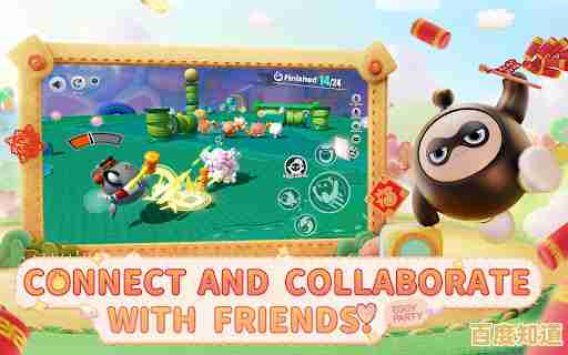 想和全球玩家同台竞技?蛋仔派对国际版(Eggy Party)满足你的期待! 想和全球玩家同台竞技?蛋仔派对国际版(Eggy Party)满足你的期待!