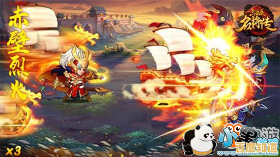 想亲历三国经典战役,享受无限元宝的畅快体验?三国杀名将传无限资源版满足你所有幻想! 想亲历三国经典战役,享受无限元宝的畅快体验?三国杀名将传无限资源版满足你所有幻想!