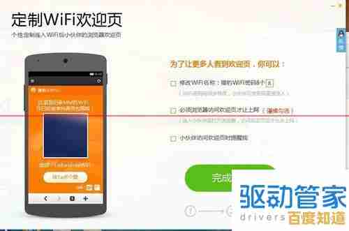 猎豹WiFi助手,畅享流畅稳定的无线网络新选择 猎豹WiFi助手,畅享流畅稳定的无线网络新选择