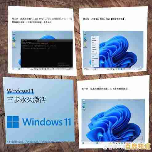 自己动手重装Windows 11:详细操作步骤与常见问题解析 自己动手重装Windows 11:详细操作步骤与常见问题解析