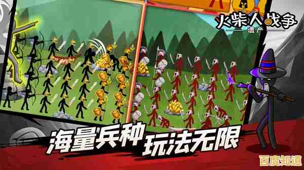 还在寻找经典游戏的延伸版本?火柴人战争4最新版》让你爱不释手! 还在寻找经典游戏的延伸版本?火柴人战争4最新版》让你爱不释手!