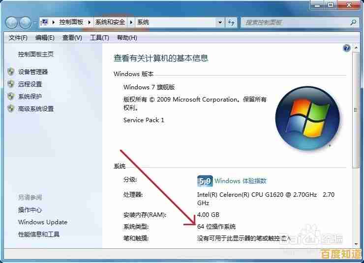 探索操作系统64位与32位架构的核心差异与性能对比 探索操作系统64位与32位架构的核心差异与性能对比