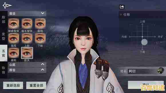 如何打造个性化的武侠角色？一梦江湖官服》的捏脸与时装系统不香吗？