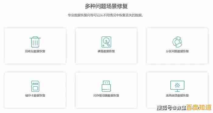 迷你兔数据恢复工具实用性分析：从功能到操作全面解析