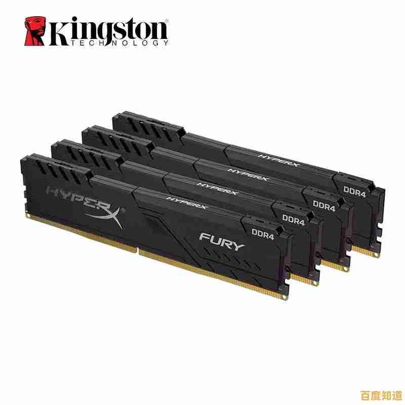 金士顿内存条:为您的电脑注入强劲性能与流畅体验 金士顿内存条:为您的电脑注入强劲性能与流畅体验