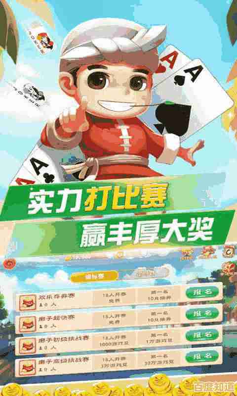 《小小蚁国最新版》想体验经营蚁穴的乐趣?不来试试这款策略游戏吗? 《小小蚁国最新版》想体验经营蚁穴的乐趣?不来试试这款策略游戏吗?