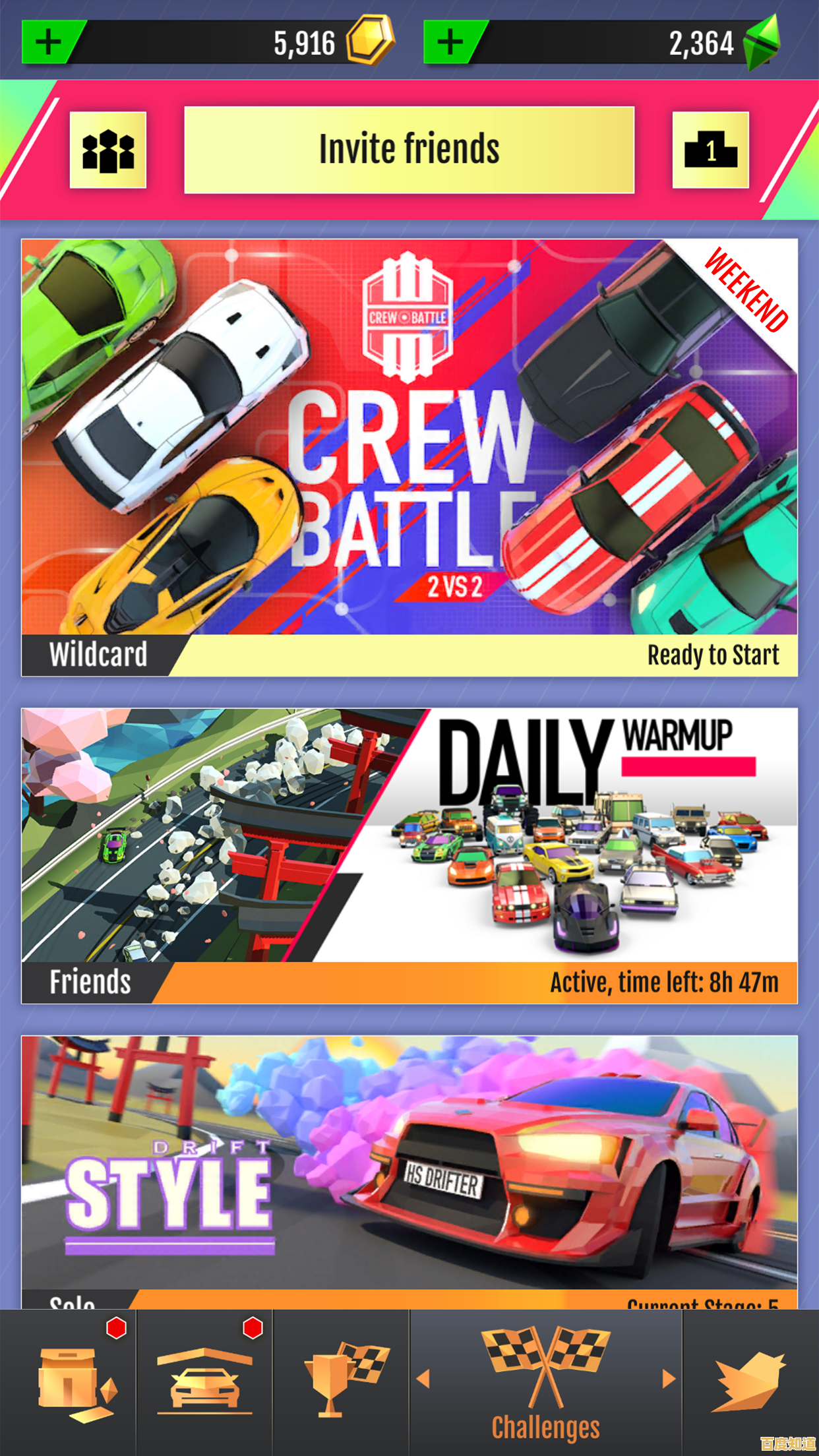 绝尘漂移最新版(HotSlid)这么刺激的漂移体验,你确定不来试试? 绝尘漂移最新版(HotSlid)这么刺激的漂移体验,你确定不来试试?