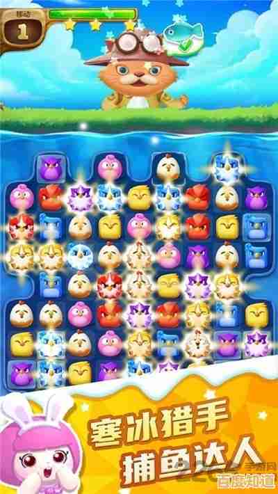 想体验经典消除乐趣?快来挑战《泡泡龙单机版》吧! 想体验经典消除乐趣?快来挑战《泡泡龙单机版》吧!