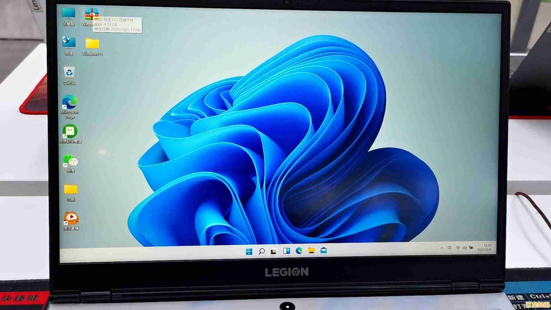 体验Win11新境界:联想拯救者系统升级,畅享游戏性能优化! 体验Win11新境界:联想拯救者系统升级,畅享游戏性能优化!