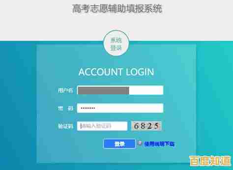 电脑密码设置指南:构建坚固防线,确保个人信息安全无虞 电脑密码设置指南:构建坚固防线,确保个人信息安全无虞