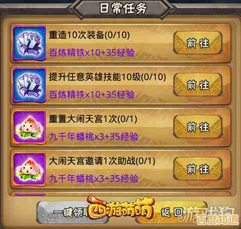 任务奖励拿到手软的游戏见过没？贪吃蛇大作战六周年庆》六年版福利不够诱人？