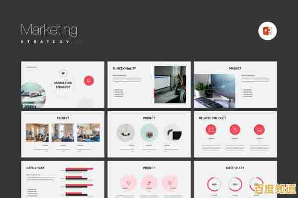 海量免费PPT模板下载，专业设计提升您的演示效果与效率