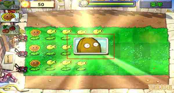 如何获取《植物大战僵尸1》原版游戏？完整下载步骤解析