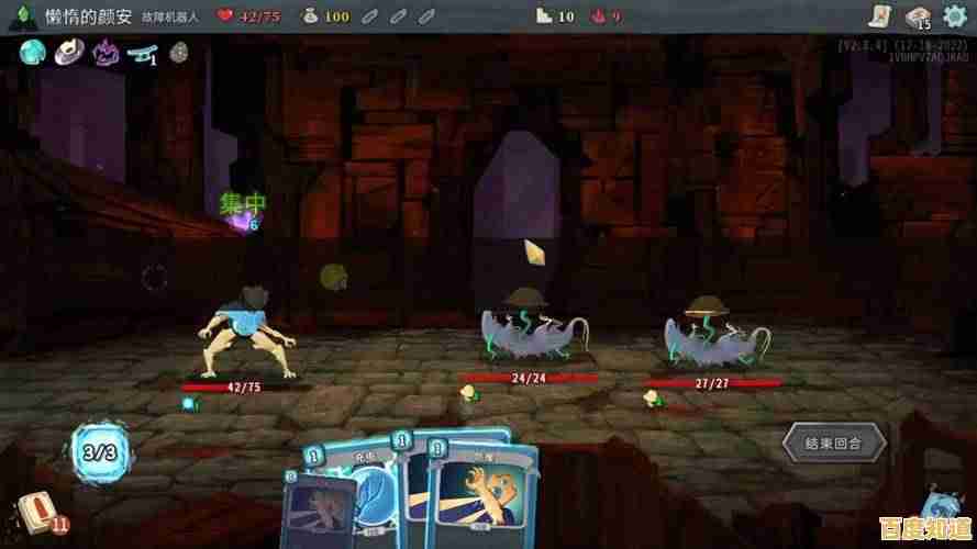 杀戮尖塔崩坠手机版—体验全新MOD角色与卡牌策略,何不即刻开启你的爬塔冒险? 杀戮尖塔崩坠手机版—体验全新MOD角色与卡牌策略,何不即刻开启你的爬塔冒险?