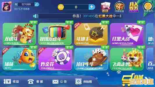 借助红手指云手机，轻松提升你的移动游戏战力与乐趣