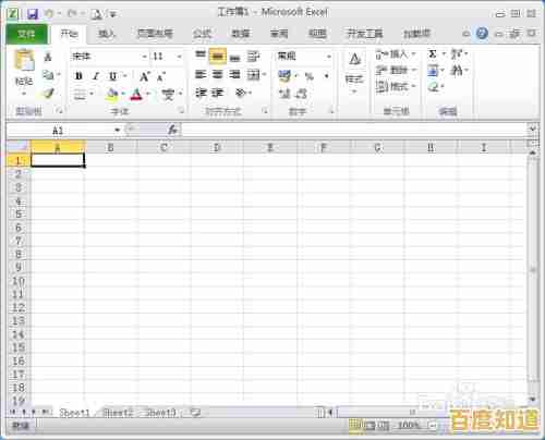 高效办公必备：Excel打印时每页自动添加表头的实用方法指南