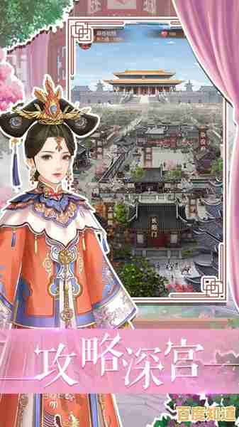 谁说宫女不能逆袭？假如清朝有手机》带你无广告畅玩宫廷升职记！