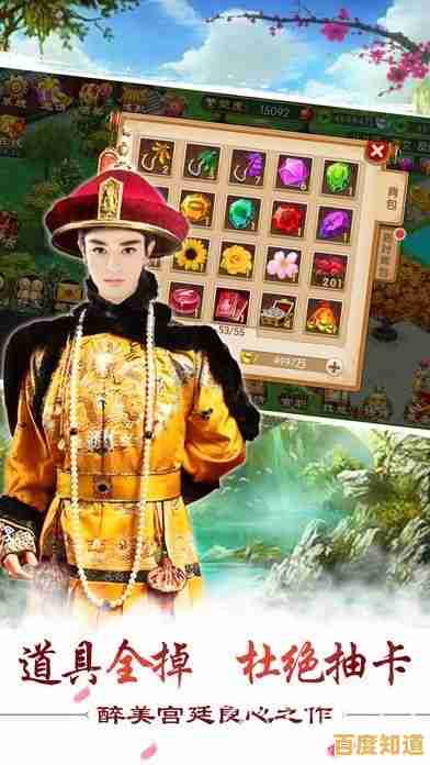 谁说宫女不能逆袭？假如清朝有手机》带你无广告畅玩宫廷升职记！