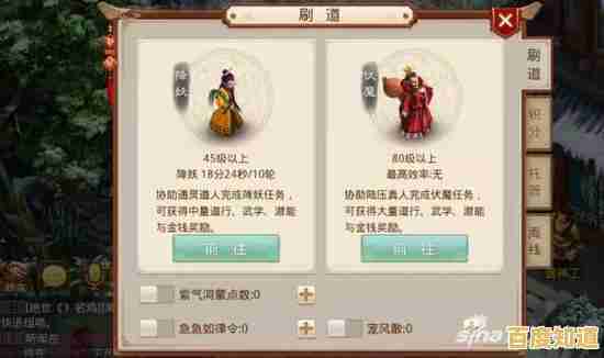 问道手游：平民玩家还在等什么？自由交易打金系统不来试试？