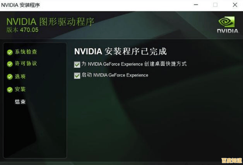 高效更新笔记本显卡驱动，确保图形处理与游戏流畅运行