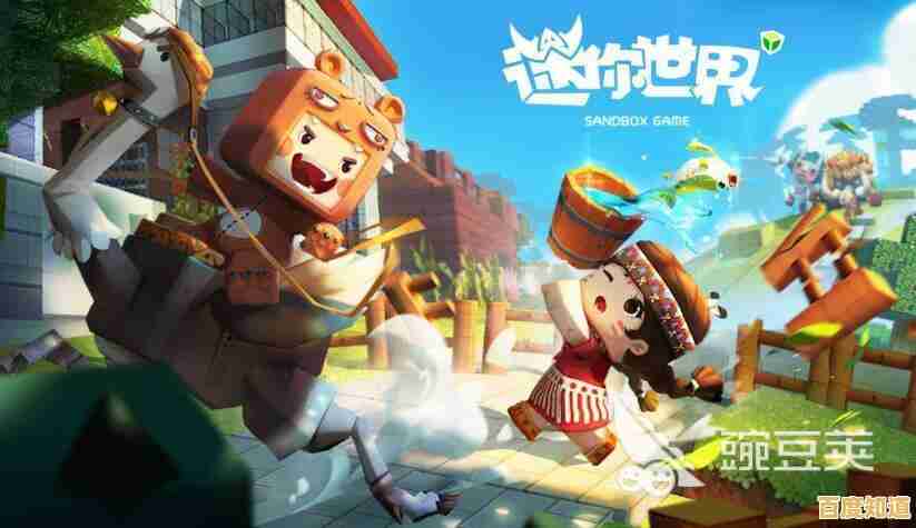 渴望探索像素世界的无限可能？旧版迷你世界0.44.2你玩过了吗？