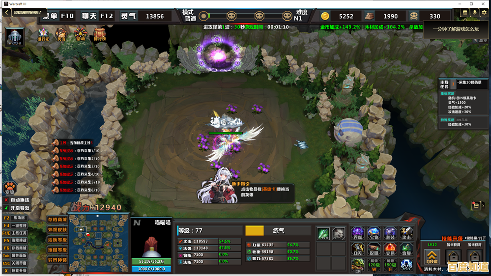 游戏对战平台：畅享刺激对决，体验无尽游戏乐趣！