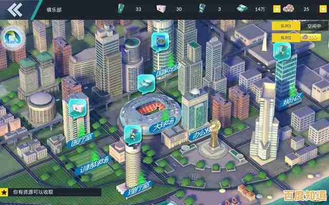 还在寻找一款好玩的足球游戏？巅峰足球手机版》不就是你的最佳选择吗？