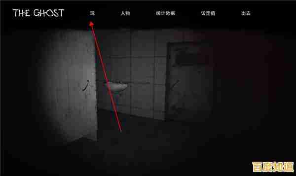 恐鬼症手机联机版（The Ghost）语音识别的恐怖冒险，不来试试你的胆量？