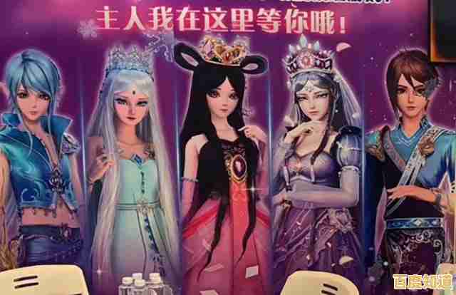 叶罗丽时辰砂测试版：你准备好用智慧挑战未知谜题了吗？