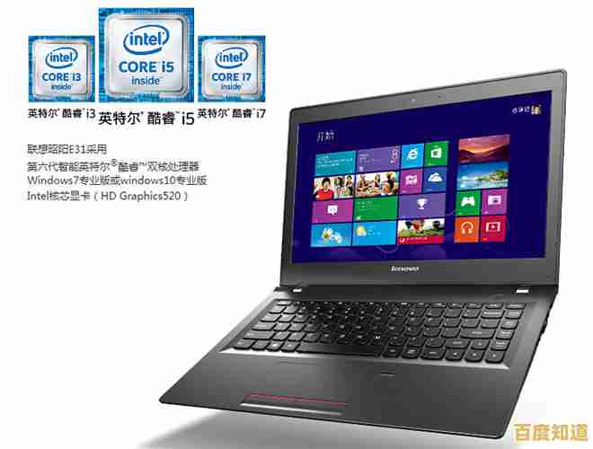 联想昭阳笔记本：轻薄机身蕴藏强大性能，工作娱乐高效切换无压力