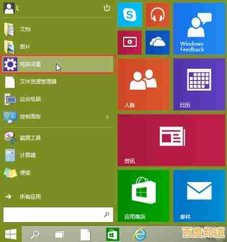 Win11系统下联想设备充电设置的专业操作指南与建议 Win11系统下联想设备充电设置的专业操作指南与建议
